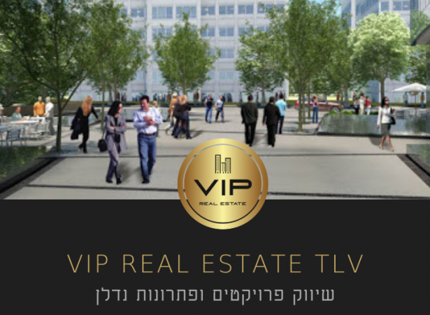 קבוצת נדלן VIP תל אביב